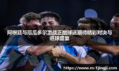 一竞技官方网站