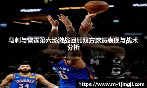 一竞技APP